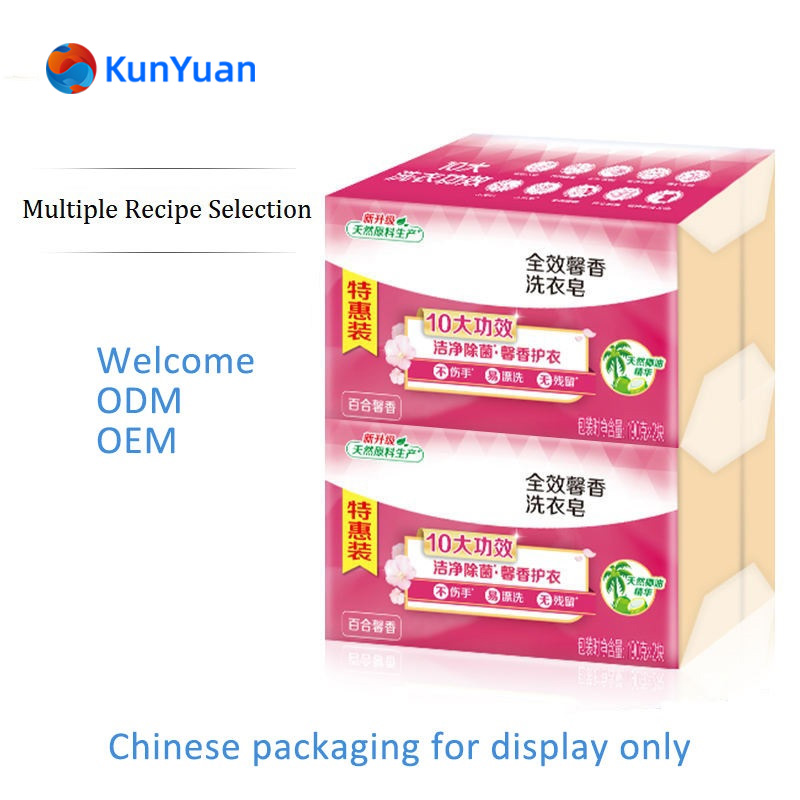 Washing Soap Bar For Clothes