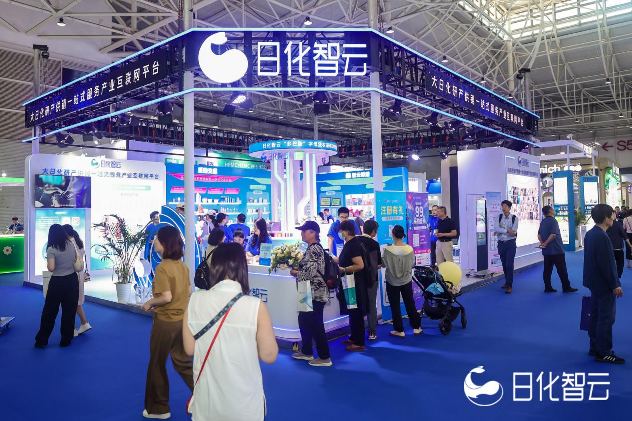 Rihua Cloud at China International Daily Chemical Exhibition