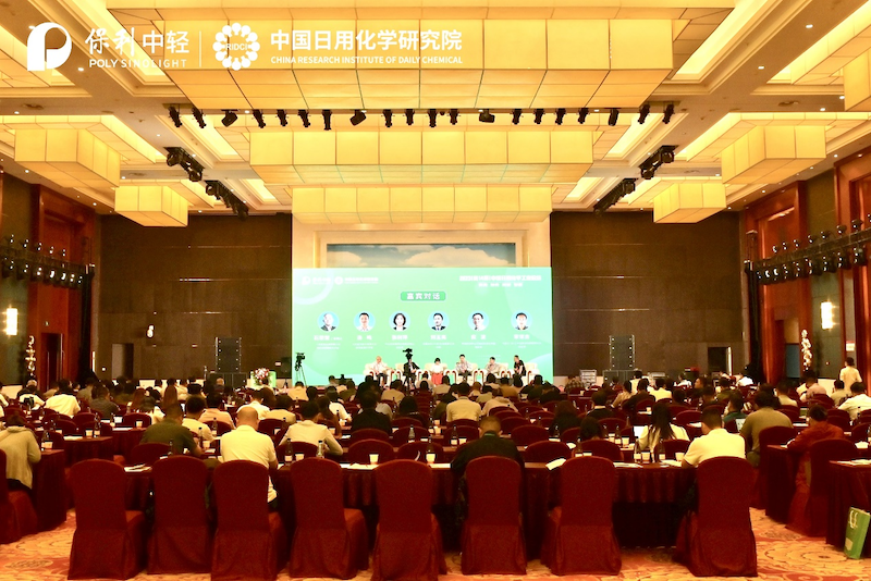 Rihua Cloud at China Daily Chemical Industry Forum