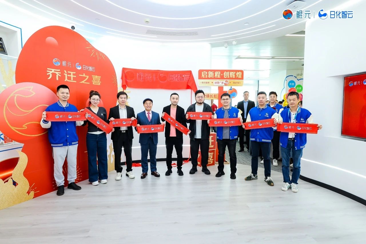 Ribbon Cutting Ceremony