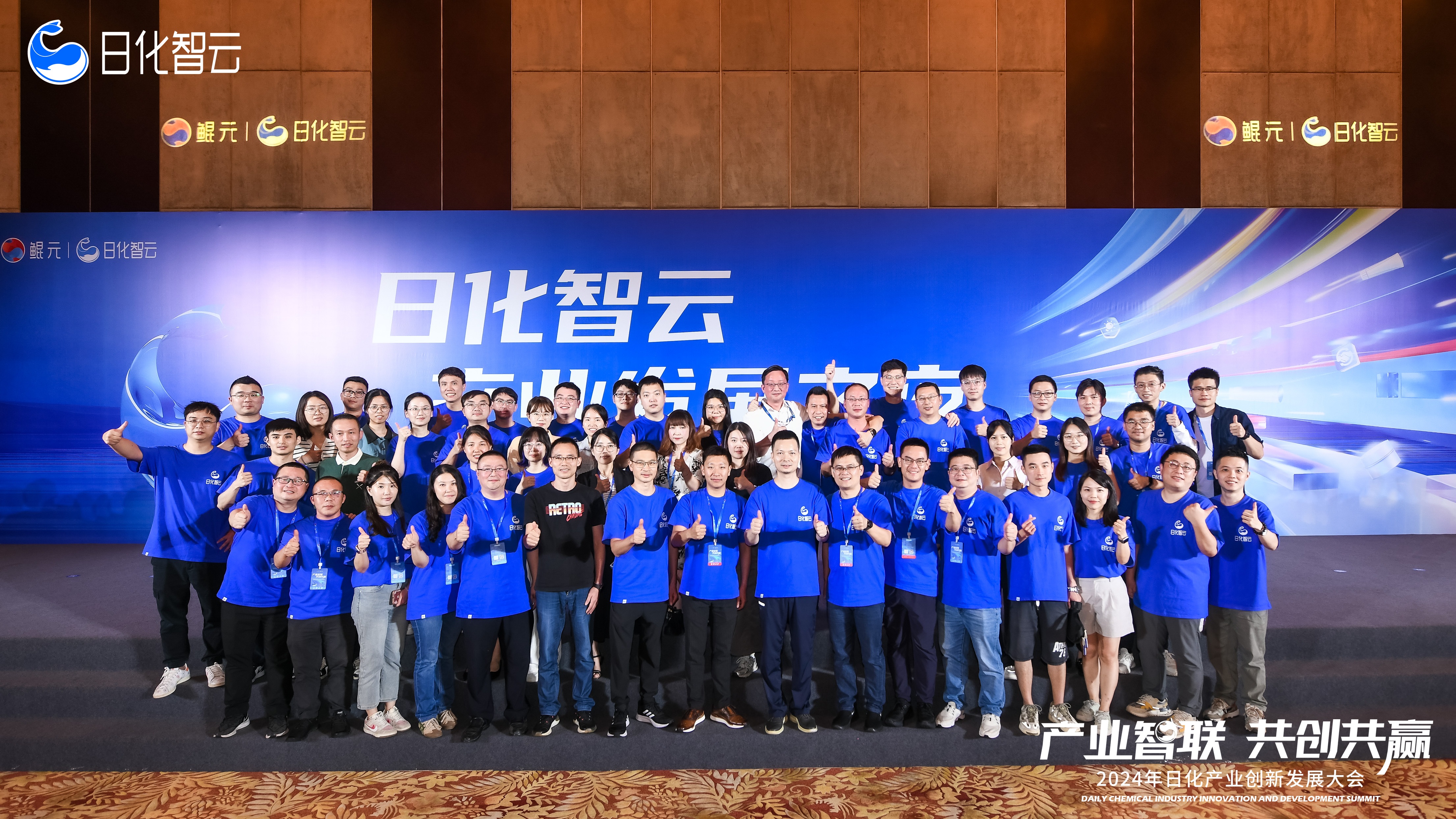 in wash scent booster exhibition