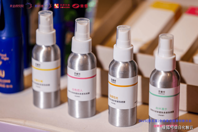 Pet Antibacterial Deodorizing Spray