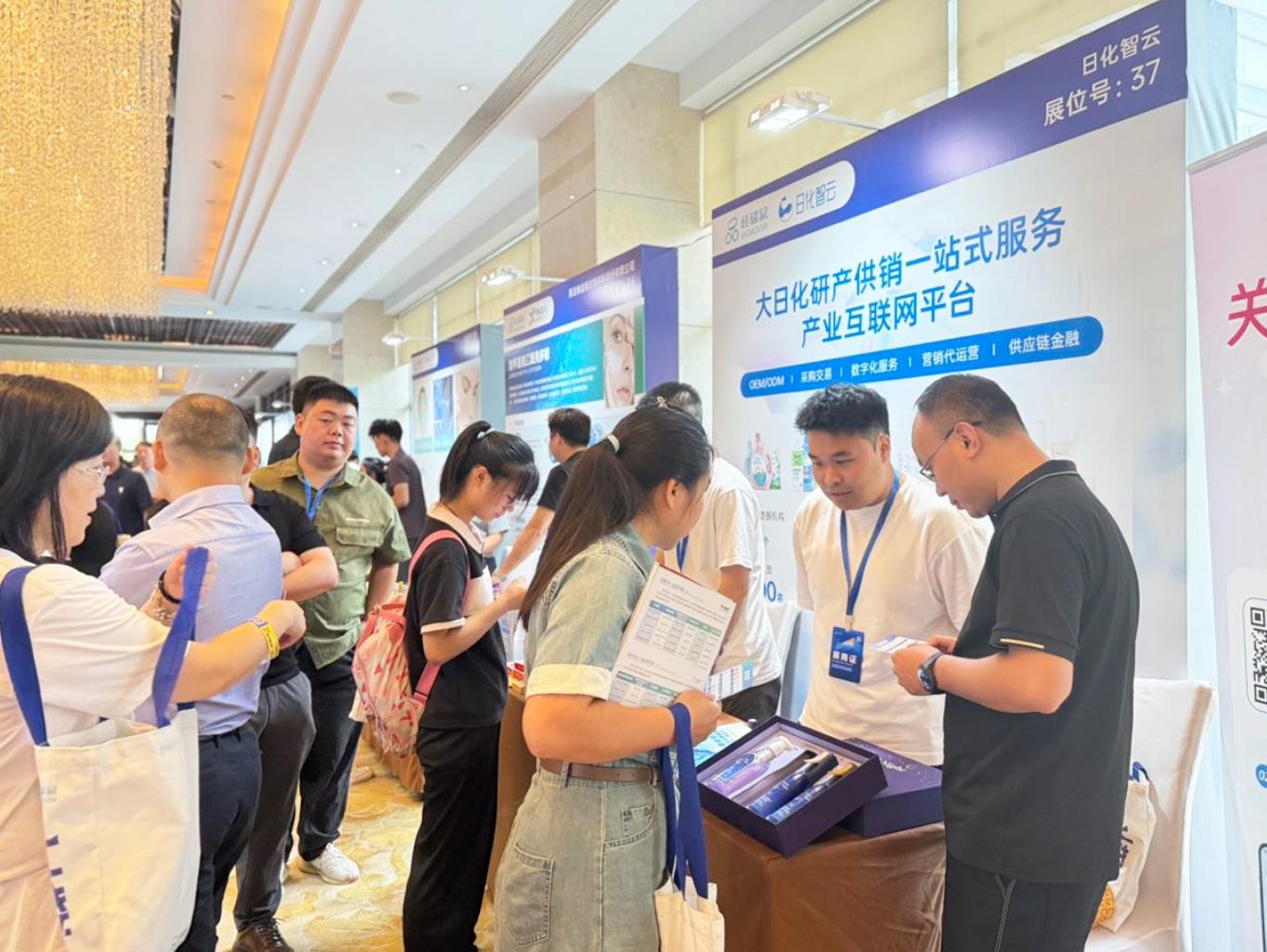 Raw Materials Exhibition