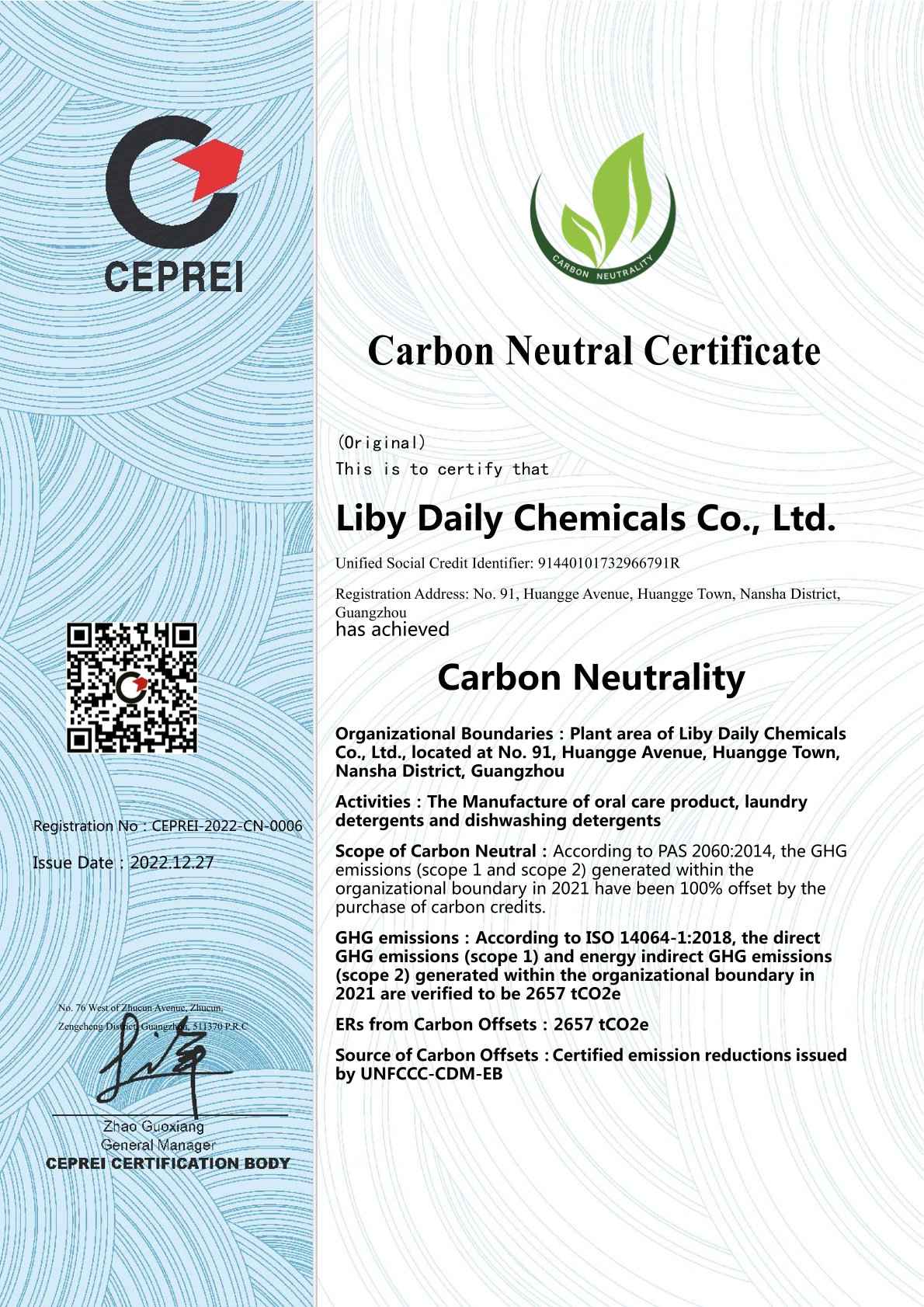 CEPREI-2022-CN-0006 Carbon Neutrality Certificate - Zero Carbon
