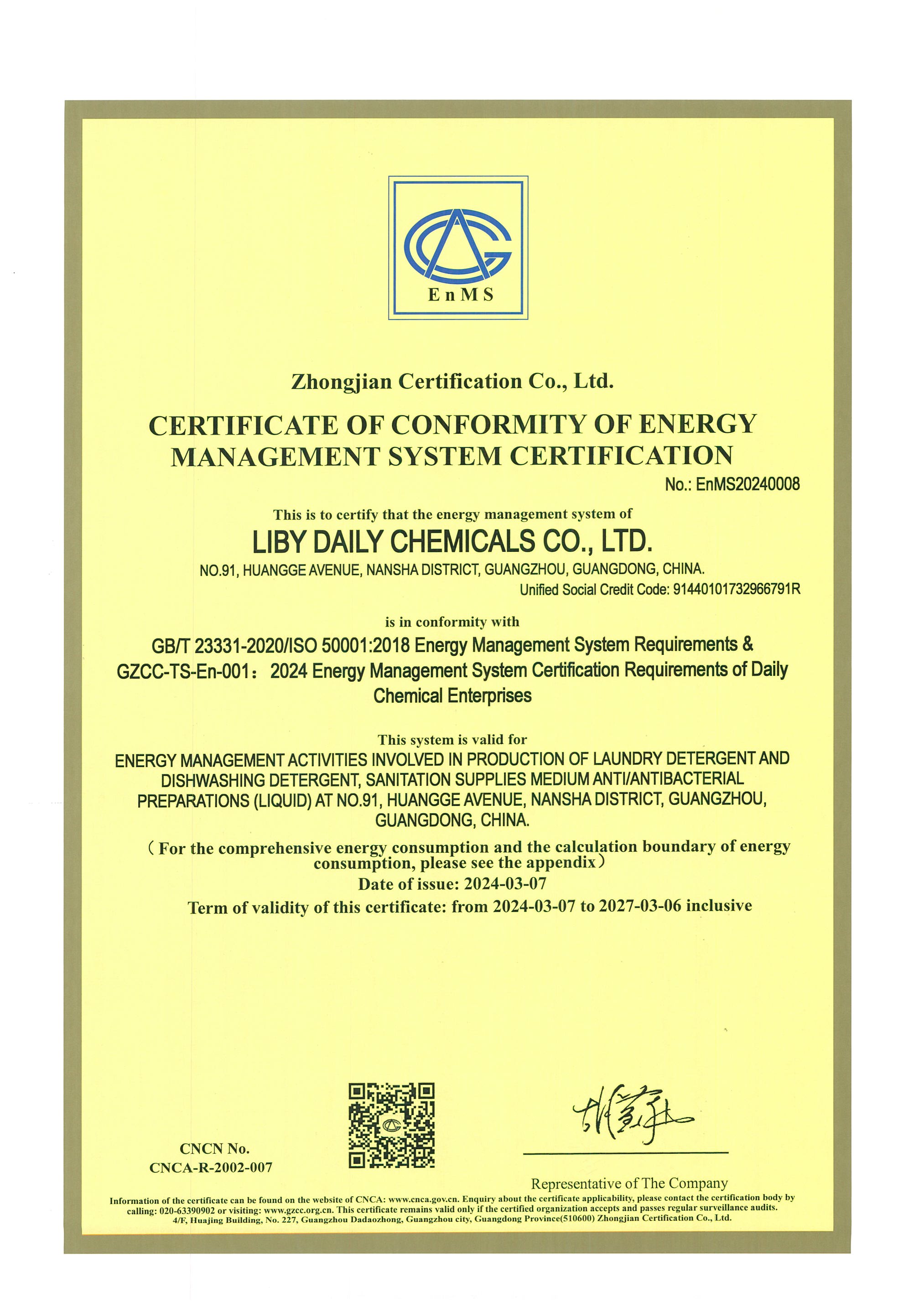 ISO 500012018 EnMS Certificate for Liby Daily Chemicals Co., Ltd.