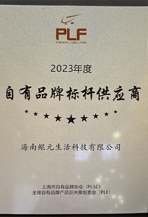 Honorary Certificate