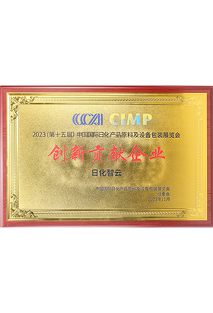 Honorary Certificate