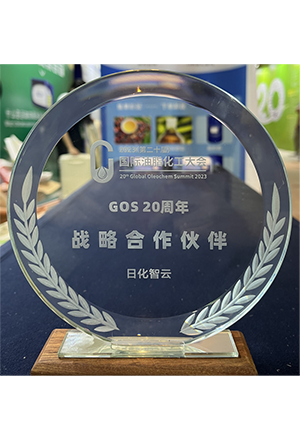 Honorary Certificate