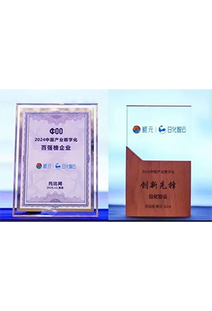 Honorary Certificate