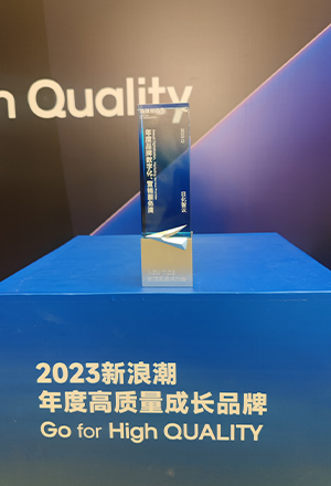 Honorary Certificate