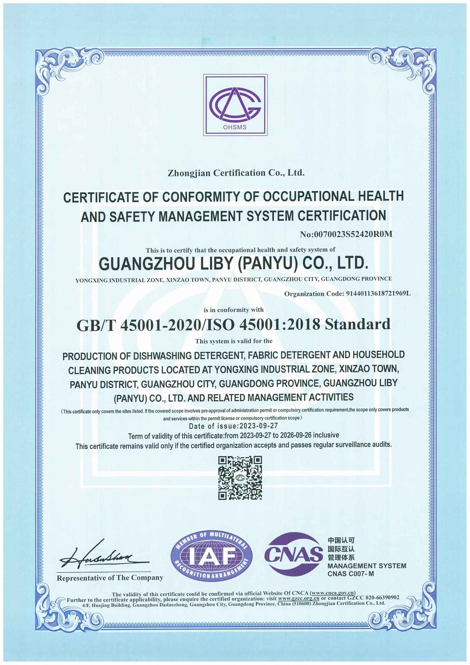ISO 450012018 OHSMS Certificate for Guangzhou Liby (Panyu) Co., Ltd.
