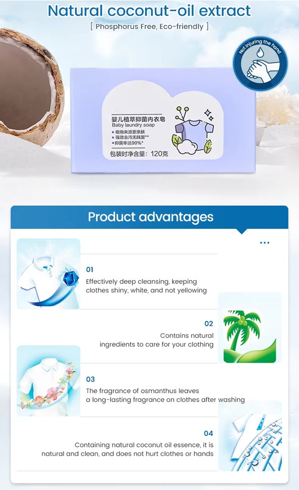 Laundry Detergent Bar