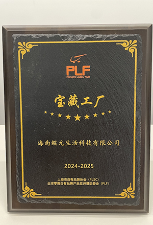 Honorary Certificate