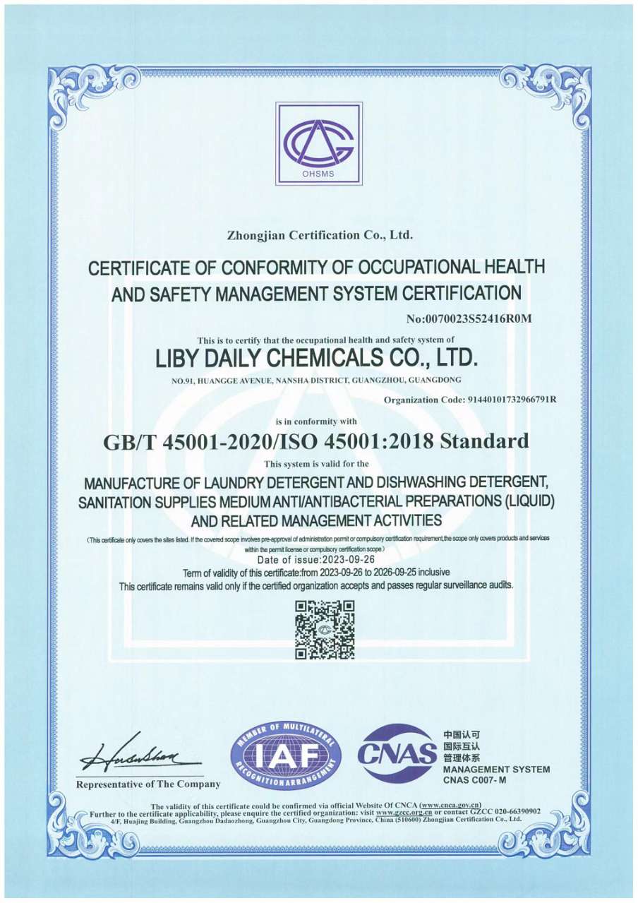 ISO 450012018 OHSMS Certificate for Liby Daily Chemicals Co., Ltd.