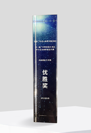 Honorary Certificate